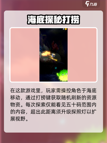 海怪猎人公测上线时间爆料介绍截图3