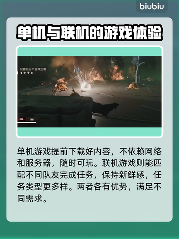 绝地潜兵2🔥单机玩超有趣！不容错过😉截图3