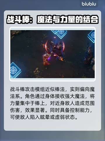 权力之望武器大起底！🎮🔥游戏党必看㊙截图4