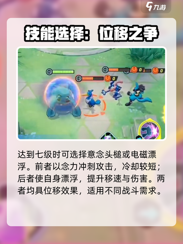 宝可梦大集结巨金怪💥秒杀全场截图5