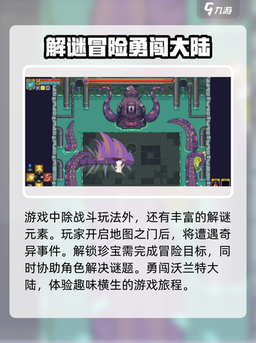 菲尔纳传说公测是什么时候介绍截图3