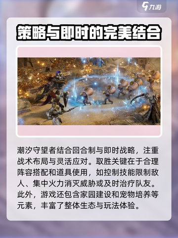 潮汐守望者英雄养成道具一览介绍截图4