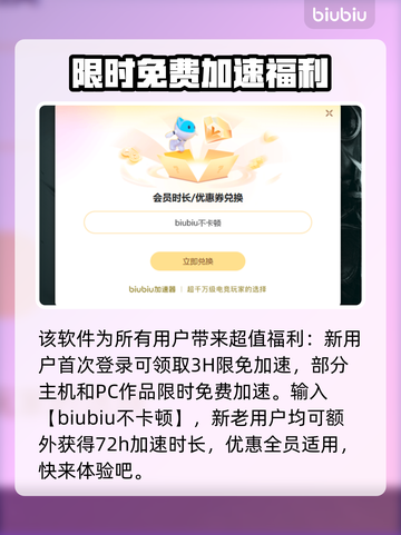 只只大冒险⚡加速器必备！玩转游戏超简单✅截图4