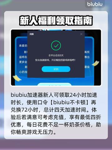 战神4掉帧？用这个加速器🔥瞬间丝滑！截图7