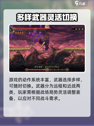 神之亵渎公测时间分享介绍截图4