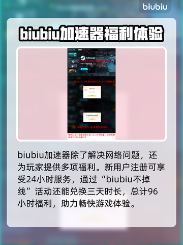造作海岛黑屏闪退？❌教你一键解决办法！🎮截图4