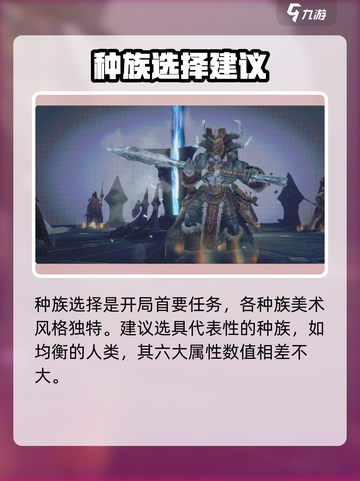 龙息神寂开荒攻略介绍截图3