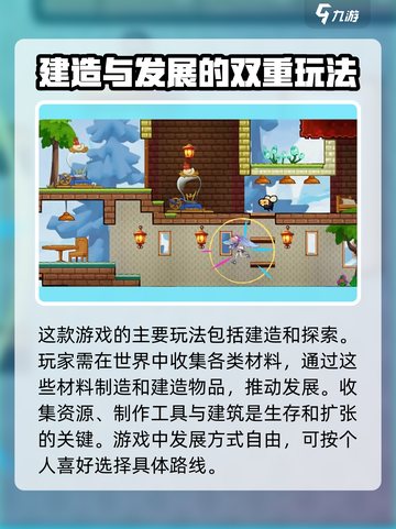 超时空跑跑哪个公司的游戏介绍截图3