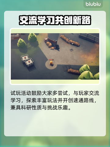 逃离鸭科夫黑屏闪退？❌故障解决工具来帮忙！🎮截图7