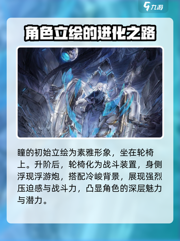 白荆回廊皮肤大全介绍截图5