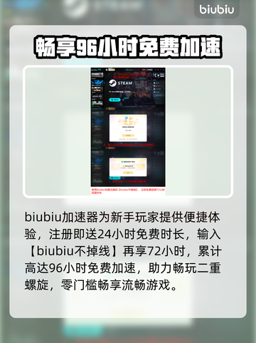 🎮二重螺旋卡顿秒解决！截图5