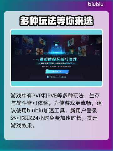 沙丘觉醒游戏测评：烧脑策略巅峰之作🔥不容错过！截图4