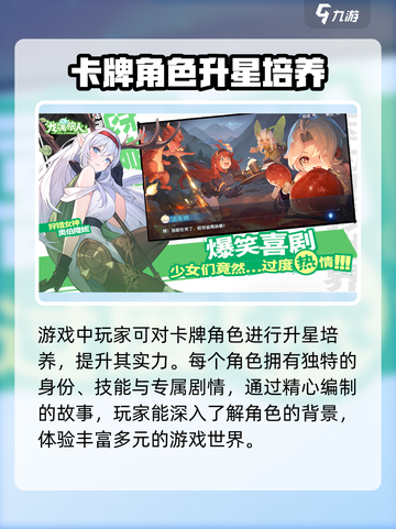 龙魂旅人🔥超全玩法攻略，快速上手秘籍！截图3