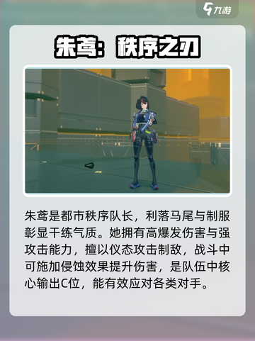 绝区零T0角色曝光🔥谁才是最强战神？💥截图4