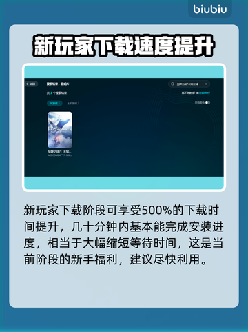 皇牌空战7卡顿？🚀加速器让你畅爽飞行！截图5