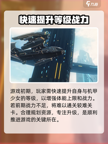 艾塔纪元多少g介绍截图4
