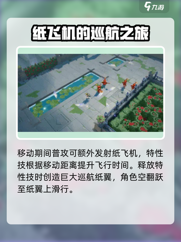 无尽梦回飞翔之梦怎么样介绍截图4