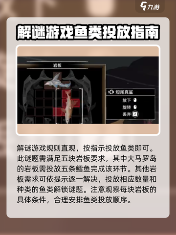 渔帆暗涌弯体鱼岩板有多少介绍截图2