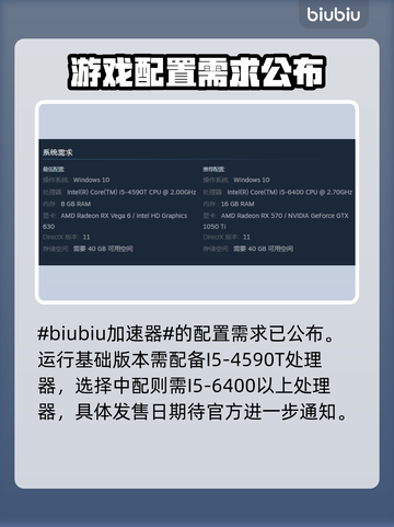战锤40K黑暗异端配置要求🔥低配党也能玩？🎮截图2