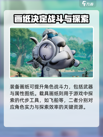 《创造吧我们的星球》🔥画画技巧大揭秘！🎨截图4
