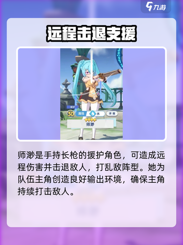 星塔旅人💧水队最强搭配🔥阵容分享！截图2