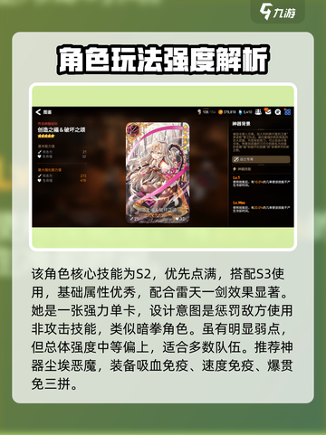 第七史诗🔥光瑟琳强度爆表，必练角色✨截图4
