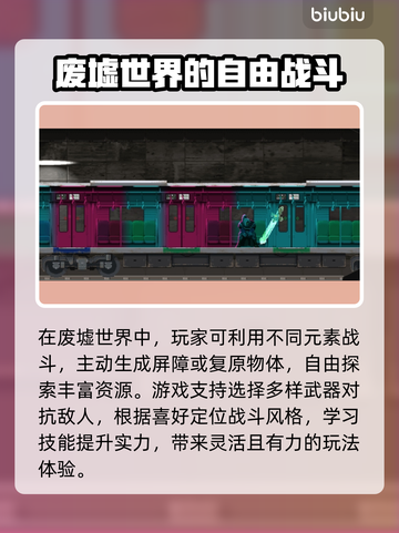 幻刃奇美拉🔥卡顿闪退？加速器帮你搞定！截图2