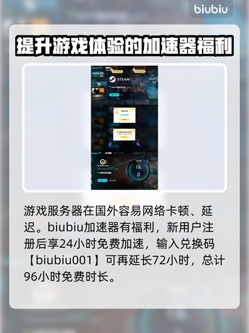 守望先锋OWL赛事专用版下载地址😎截图4