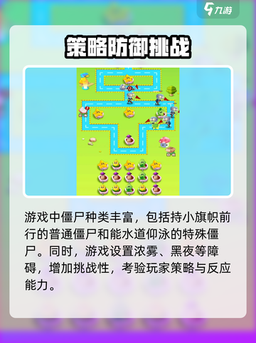 花花保卫战🔥不⽤加速器卡到怀疑人生？截图5