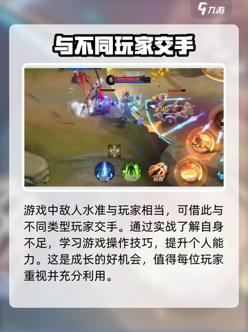 决胜巅峰最新公测时间介绍介绍截图5