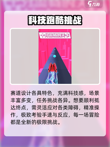 球球炫彩纷橙🔥好玩到停不下来！🎮截图3