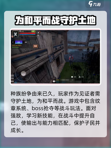 无神之界好玩吗介绍截图3