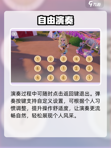 《心动小镇》弹吉他🔥速成秘籍！🎸截图4