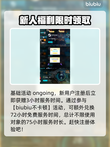 怪物猎人荒野🔥崩溃解决办法来了！💡截图5