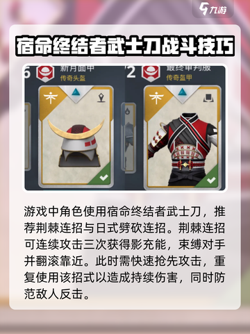 暗影格斗3🔥柴田打法全揭秘，致命招式一击制胜！截图2