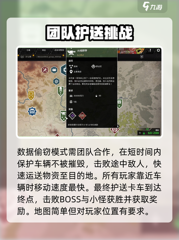 创世战车🔥经典玩法大揭秘！你玩过几种？截图2
