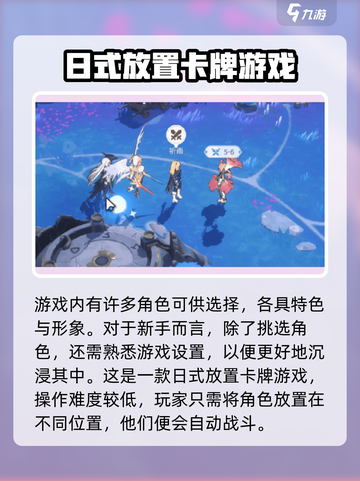 龙魂旅人美女角色推荐介绍截图3