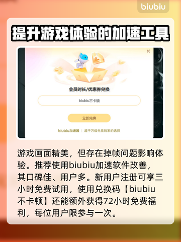 群星🌟掉帧？1秒解决方法来了！🔥截图3