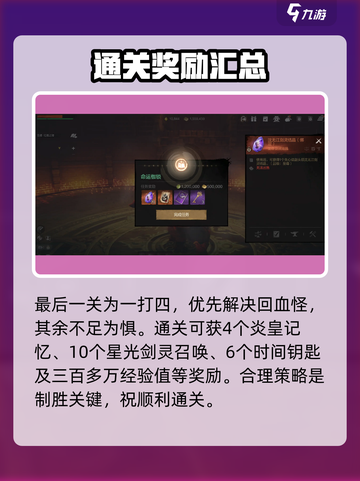 剑灵2剧情包🔥超简单玩法分享，速来解锁！截图5