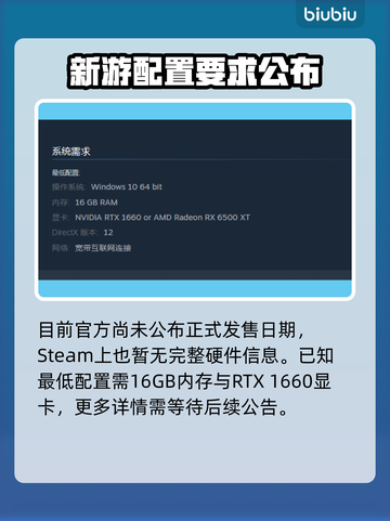 雾影猎人配置要求🔥低配电脑玩家必看！🎮截图3
