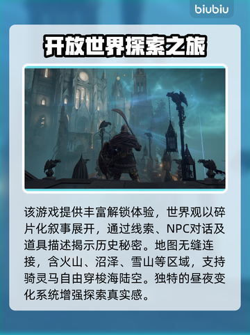 艾尔登法环闪退卡顿？用这个加速器搞定！🔥🎮截图2