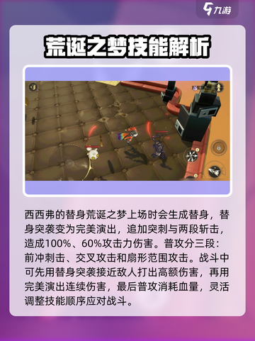 无尽梦回召唤流🔥超强玩法攻略来啦！截图2