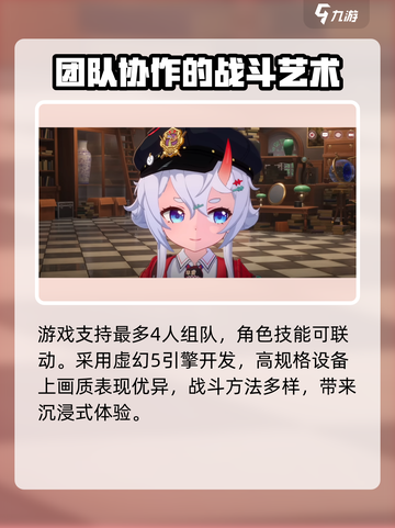 异环内测资格申请入口介绍截图5