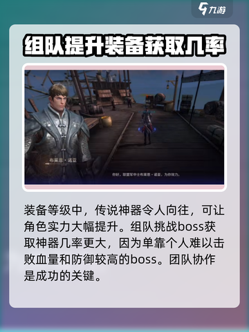 无神之界好玩吗介绍截图4