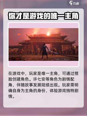 大奉打更人手游是腾讯的吗介绍截图4