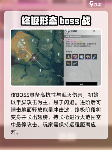 🔥《鸣潮》纷争声核速得！🎮截图3