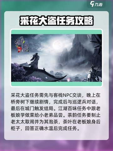 墨剑江湖与非剑法在哪介绍截图4