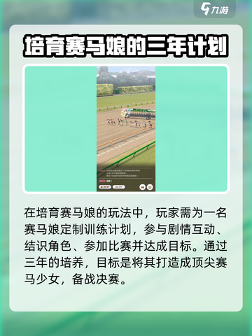 闪耀优俊少女国服代理是谁介绍截图4