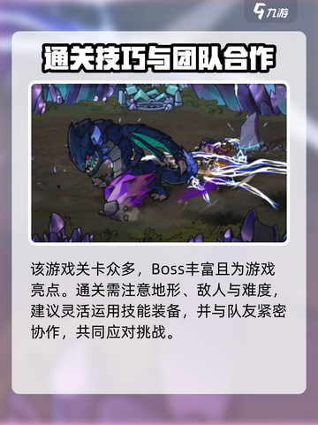 失落城堡2🔥手游玩多久？超全攻略来袭！截图4