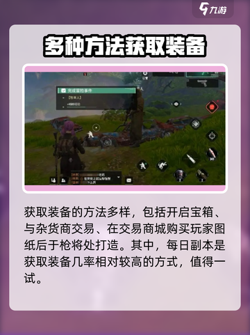 代号56游戏攻略解析介绍截图3